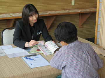 相談 行田セレモニー